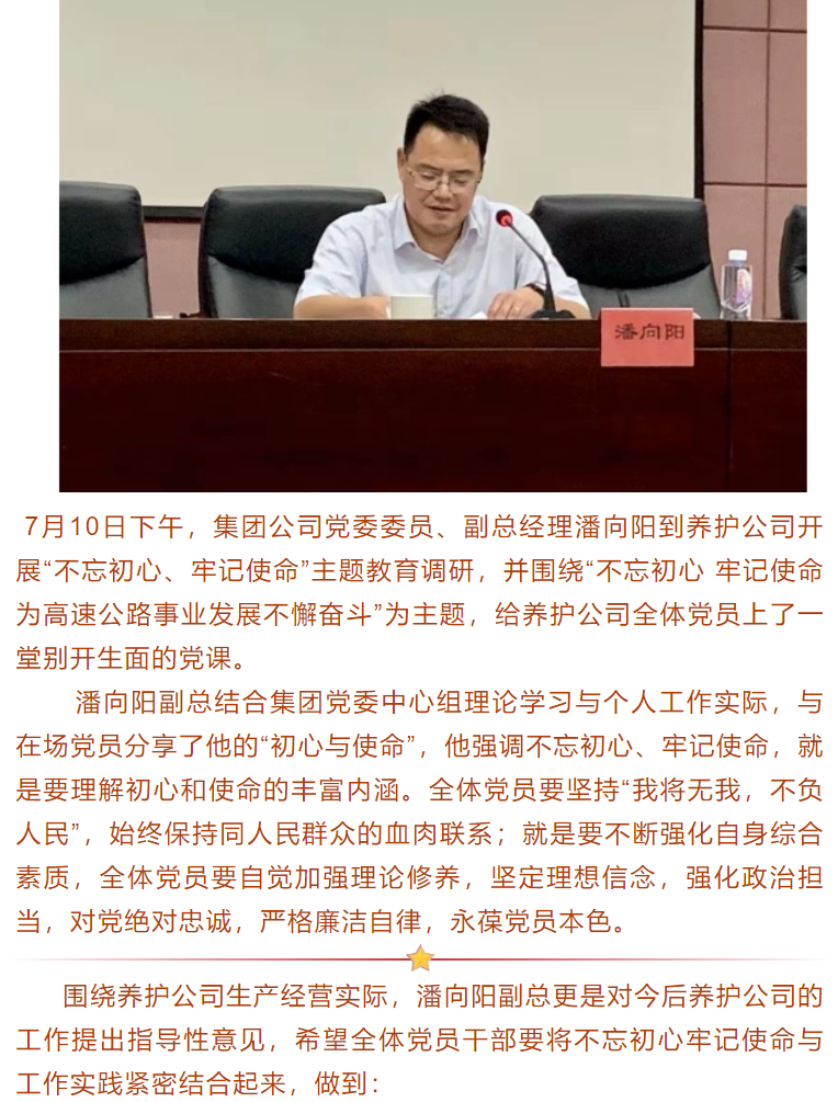 福建高速养护网 -  华体会体育(中国)HTH·官方网站