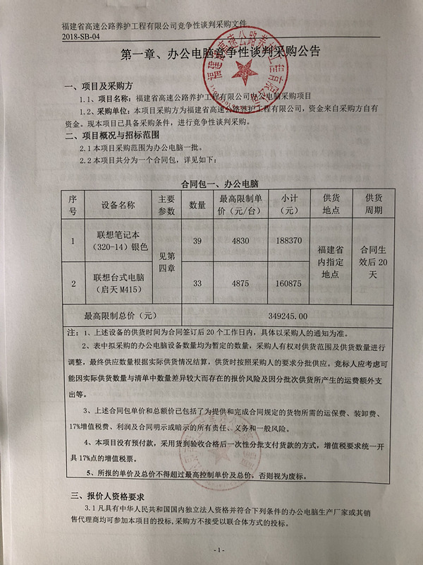福建高速养护网 -  华体会体育(中国)HTH·官方网站
