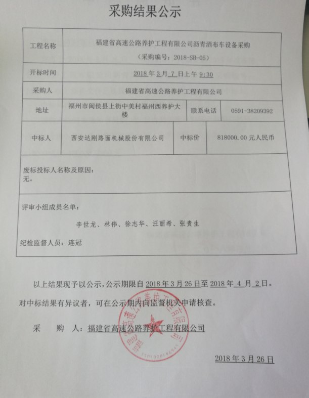 福建高速养护网 -  华体会体育(中国)HTH·官方网站