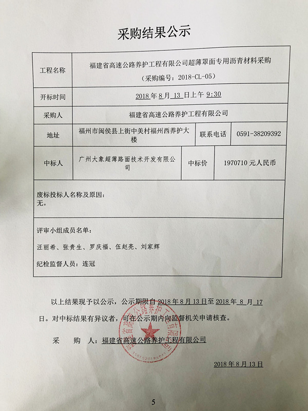 福建高速养护网 -  华体会体育(中国)HTH·官方网站