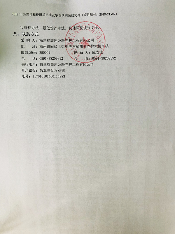 福建高速养护网 -  华体会体育(中国)HTH·官方网站