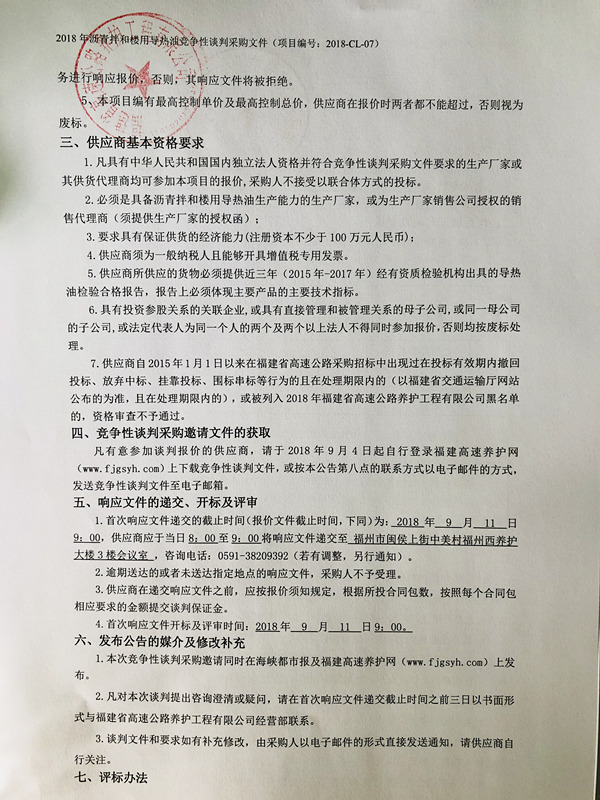 福建高速养护网 -  华体会体育(中国)HTH·官方网站