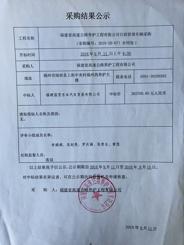 福建高速养护网 -  华体会体育(中国)HTH·官方网站