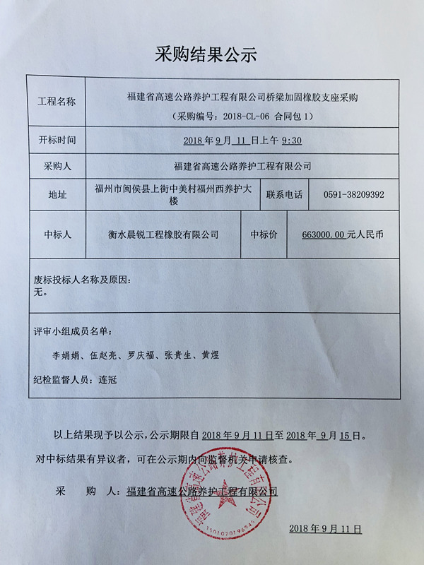 福建高速养护网 -  华体会体育(中国)HTH·官方网站