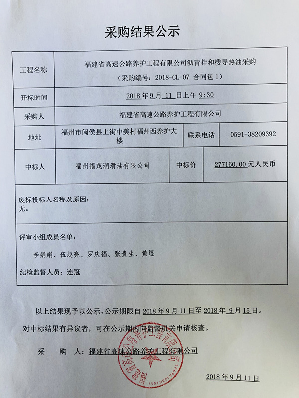 福建高速养护网 -  华体会体育(中国)HTH·官方网站