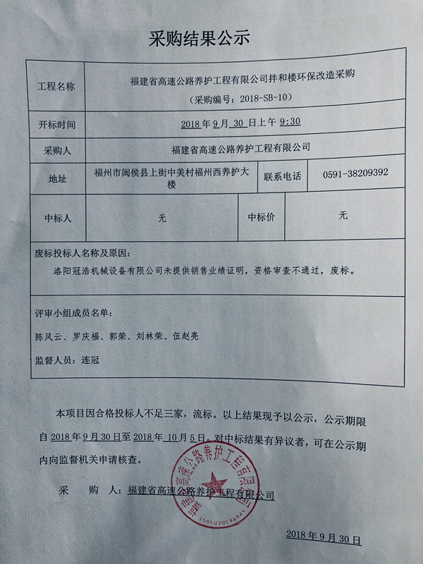 福建高速养护网 -  华体会体育(中国)HTH·官方网站
