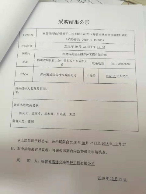福建高速养护网 -  华体会体育(中国)HTH·官方网站