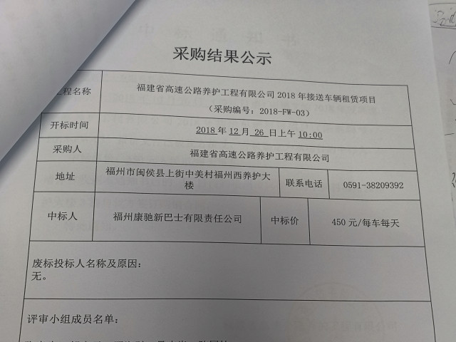 福建高速养护网 -  华体会体育(中国)HTH·官方网站