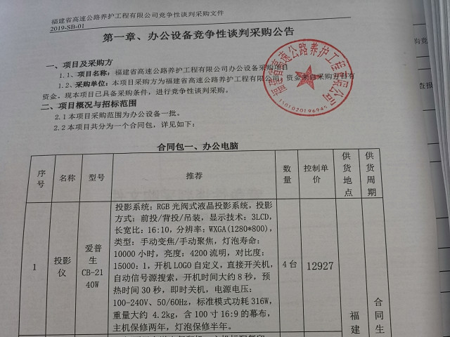 福建高速养护网 -  华体会体育(中国)HTH·官方网站
