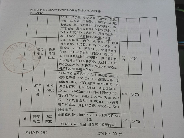 福建高速养护网 -  华体会体育(中国)HTH·官方网站