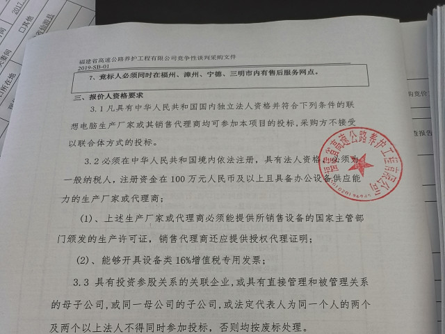 福建高速养护网 -  华体会体育(中国)HTH·官方网站
