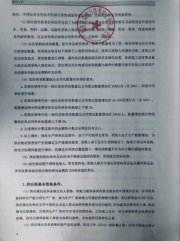 福建高速养护网 -  华体会体育(中国)HTH·官方网站