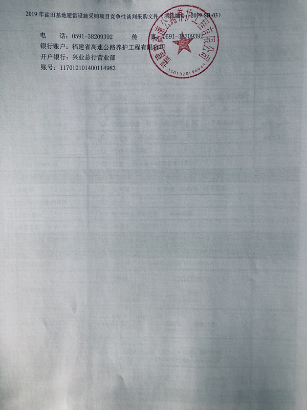 福建高速养护网 -  华体会体育(中国)HTH·官方网站