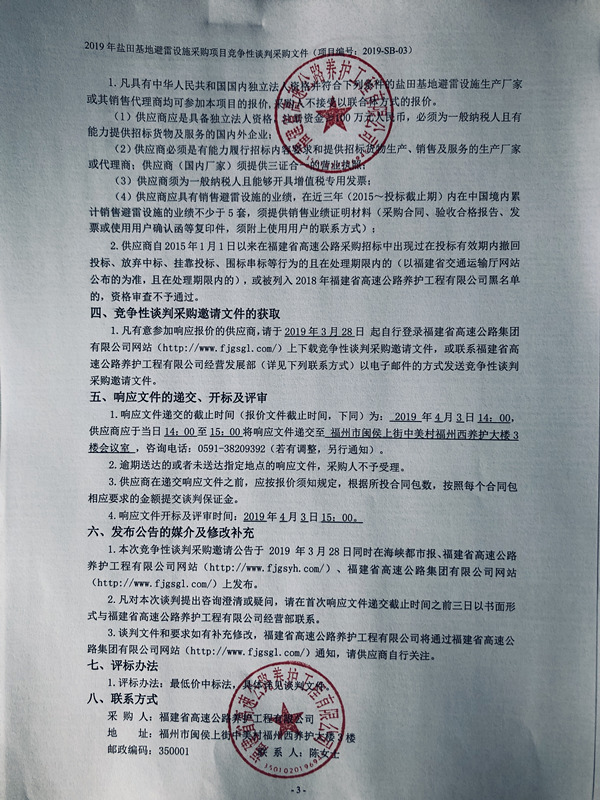 福建高速养护网 -  华体会体育(中国)HTH·官方网站