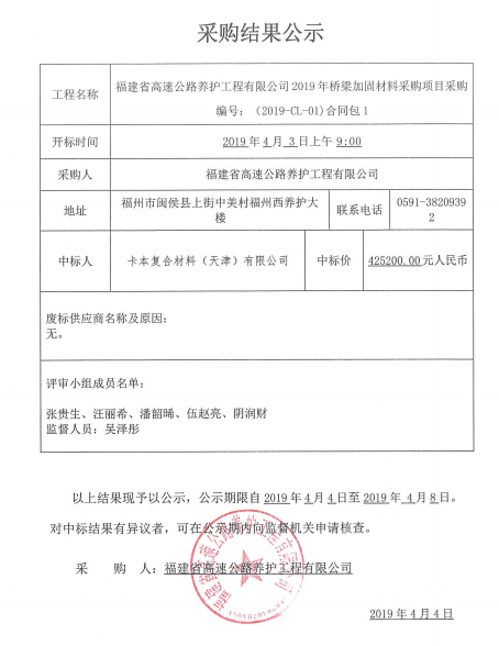 福建高速养护网 -  华体会体育(中国)HTH·官方网站