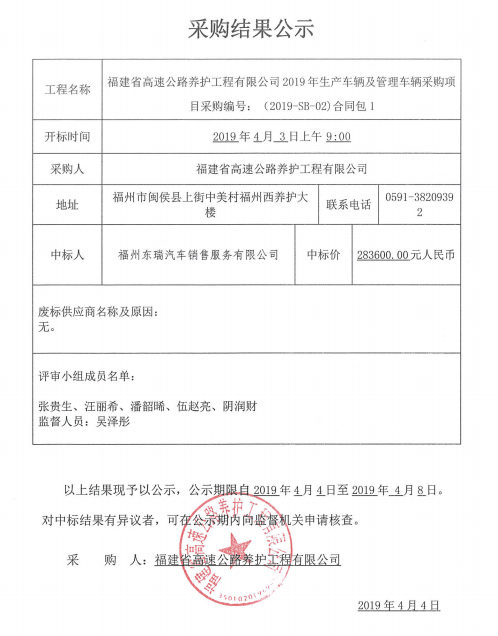 福建高速养护网 -  华体会体育(中国)HTH·官方网站