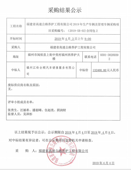福建高速养护网 -  华体会体育(中国)HTH·官方网站