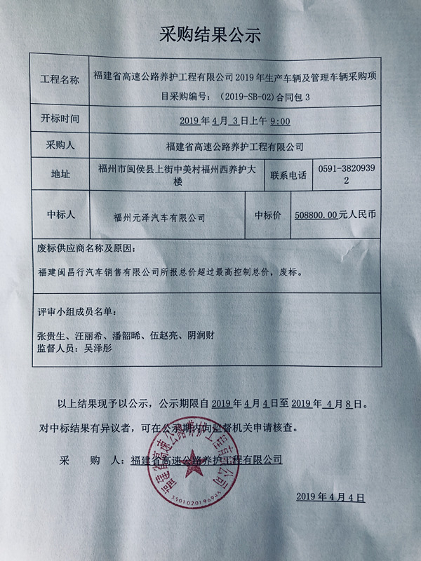 福建高速养护网 -  华体会体育(中国)HTH·官方网站