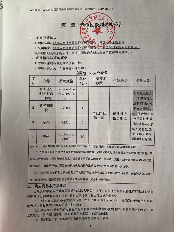 福建高速养护网 -  华体会体育(中国)HTH·官方网站