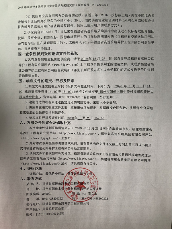 福建高速养护网 -  华体会体育(中国)HTH·官方网站