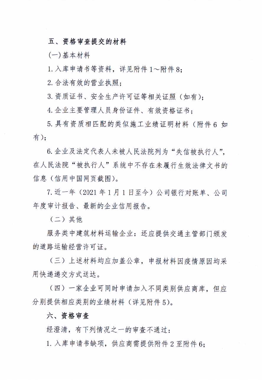 福建高速养护网 -  华体会体育(中国)HTH·官方网站