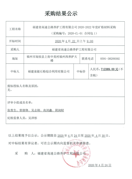 福建高速养护网 -  华体会体育(中国)HTH·官方网站