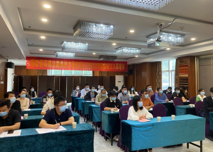 福建高速养护网 -  华体会体育(中国)HTH·官方网站