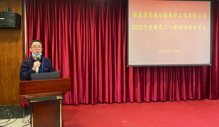 福建高速养护网 -  华体会体育(中国)HTH·官方网站