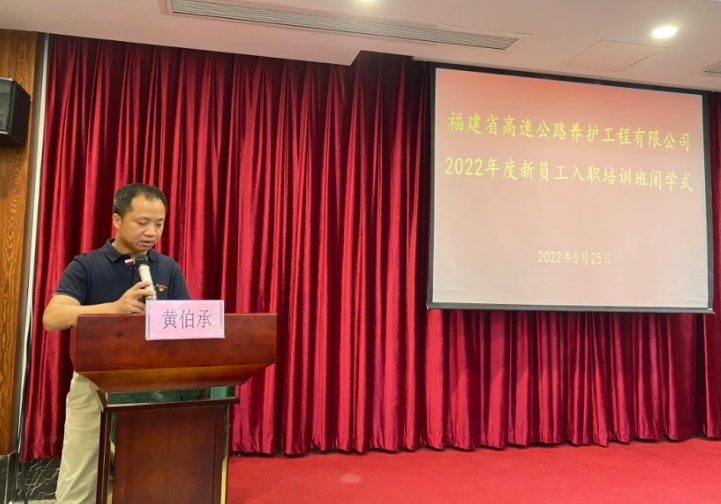 福建高速养护网 -  华体会体育(中国)HTH·官方网站