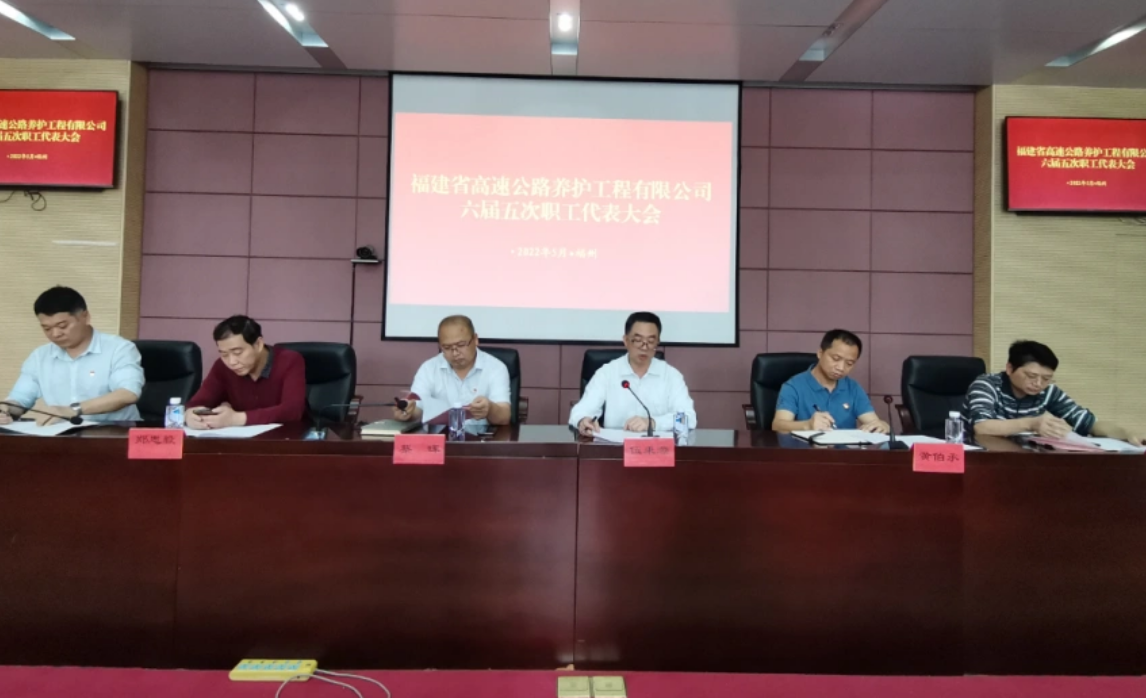 福建高速养护网 -  华体会体育(中国)HTH·官方网站