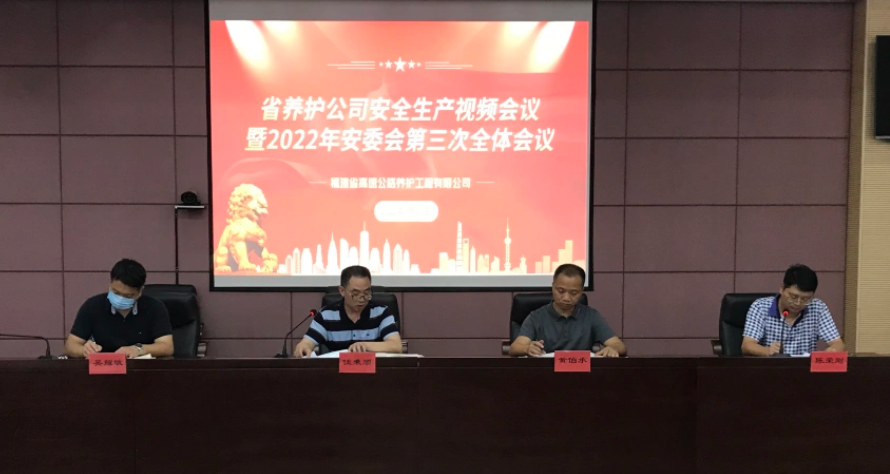 福建高速养护网 -  华体会体育(中国)HTH·官方网站