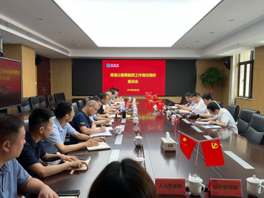 福建高速养护网 -  华体会体育(中国)HTH·官方网站
