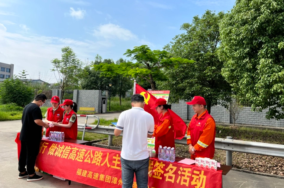 福建高速养护网 -  华体会体育(中国)HTH·官方网站