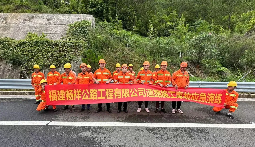 福建高速养护网 -  华体会体育(中国)HTH·官方网站