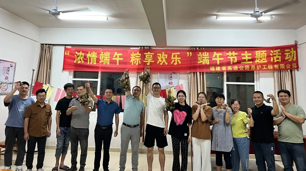 福建高速养护网 -  华体会体育(中国)HTH·官方网站