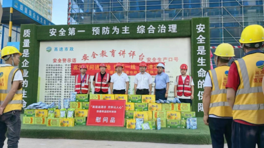 福建高速养护网 -  华体会体育(中国)HTH·官方网站