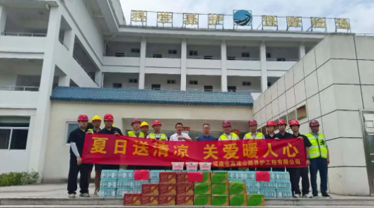 福建高速养护网 -  华体会体育(中国)HTH·官方网站