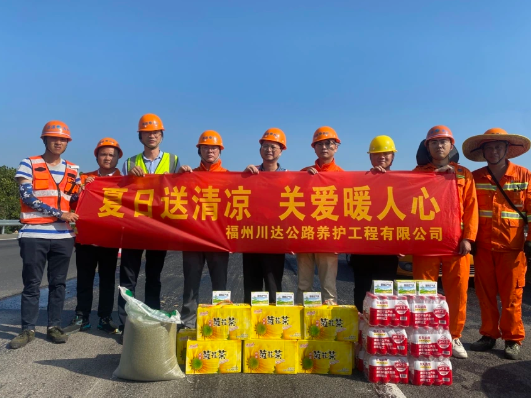 福建高速养护网 -  华体会体育(中国)HTH·官方网站