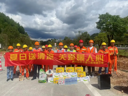 福建高速养护网 -  华体会体育(中国)HTH·官方网站