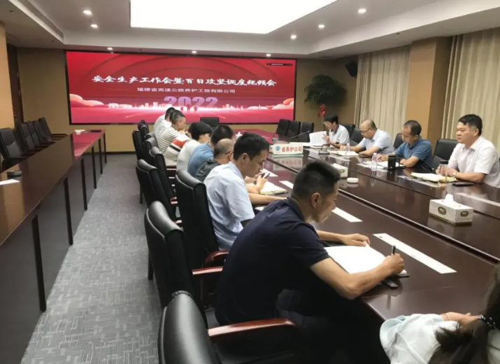 福建高速养护网 -  华体会体育(中国)HTH·官方网站
