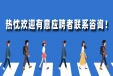 华体会体育(中国)HTH·官方网站招聘公告